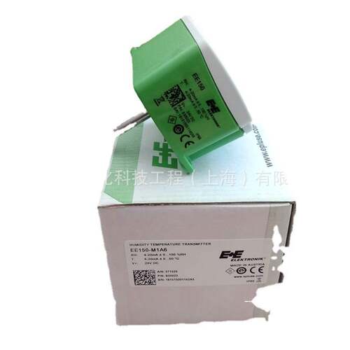 E+E益加义 EE150温湿度变送器 EE150-M1A6 HAVC温湿度变送器