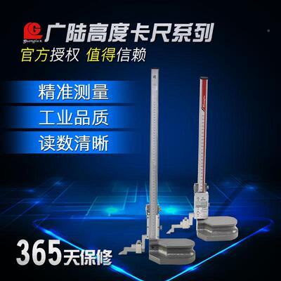 高度卡尺游标电子数显高度尺2划线尺带手轮0-300050mm06990mm