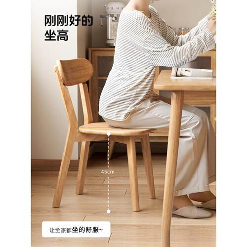 实木靠子餐椅家用用餐桌椅商简约背椅TPZ木头复古意椅式餐厅凳子