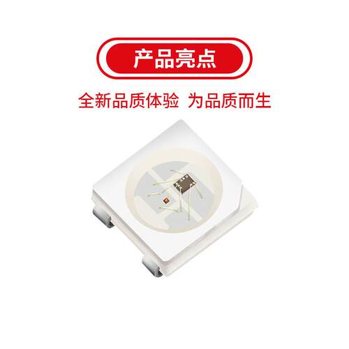 供5050gb灯珠WS2812幻彩灯珠内置rIC621635V单点单彩控炫led贴片直灯珠