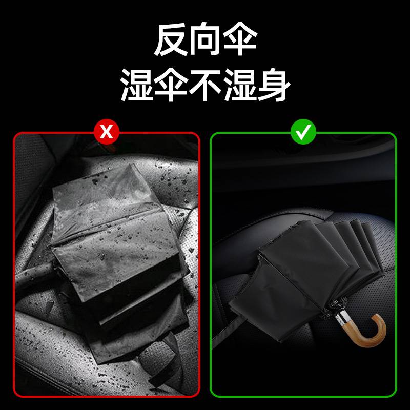 欧士多娜1.25米10骨木弯柄全自动汽车反向伞男士商务折叠简约雨伞