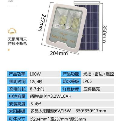 款分体太阳小SVE路灯户外新能庭院壁挂灯式太阳能充电车库照明投