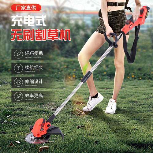 OTZ无刷用手持锂电打草充电除草器机多功家能电动割草机神锂电除