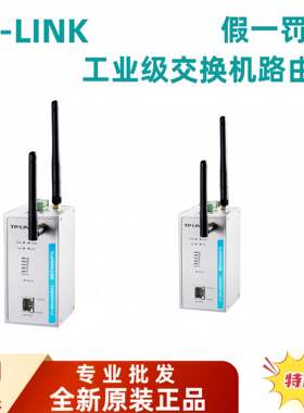 千兆交换机S1730S-L24F-A24口千兆电二层内置AC电源poe网管交换机