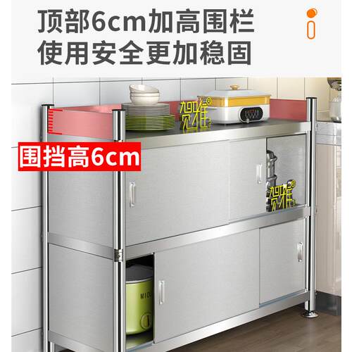 特厚不锈钢厨房置功架带门封闭式无品牌/柜家物用推拉橱门多能储