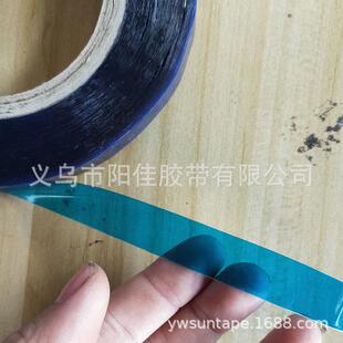 开启留痕3SYQ0mm*防00m保特殊密5袋封口伪防拆封双面胶带