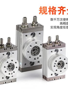 星辰小型气动旋转气0缸度180度90摆动RQ7/4322/H3/MSQB-10A20A3A/