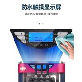 416户外冰淋机流摊小型全自淇动软冰激淋动甜筒机商用圣摆代设备