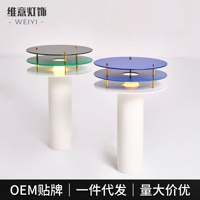 现代设计师创意彩色亚克力台灯