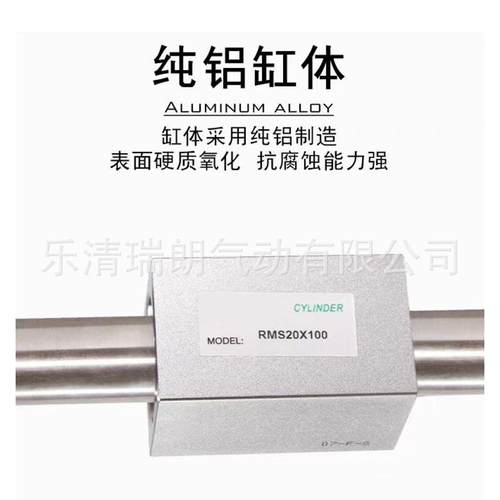 亚德客型无杆气缸RMS10/1X6/2/25/302/40100X792200250X300X40X0X