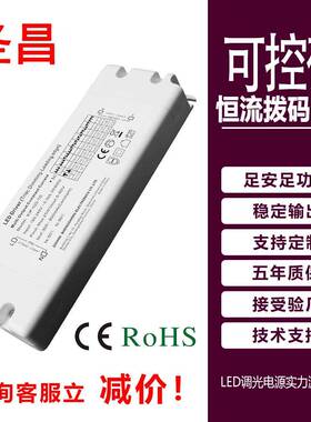 厂酒店别墅无主灯家工装灯饰15V24V152W25W50W7W200WLESDED电源驱