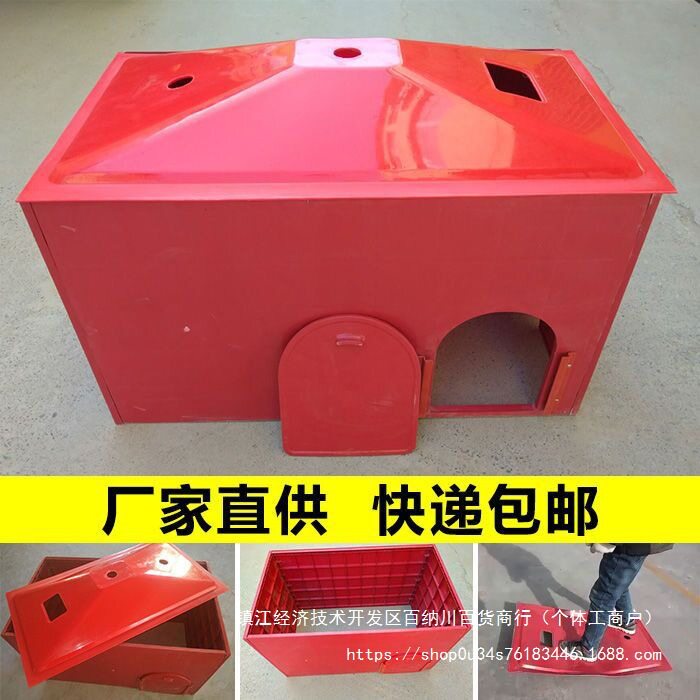 加厚塑料仔猪保温箱电热板