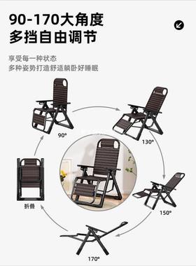 椅躺椅折午叠休家用靠背可坐藤可躺闲午睡230330阳台休老人夏凉椅
