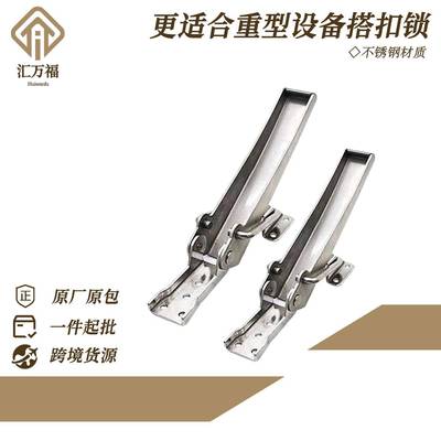 迫紧/安全扣金属锁扣工业金重XK767型搭扣五集箱大版型C-1367-A-3