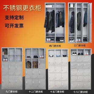 不锈食堂学柜校餐具柜餐厅986员工餐盘柜钢单位多门多碗格饭盒储