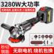 无刷锂电角磨机磨充电式 机打磨机电动手机切割光抛磨7光小型工具