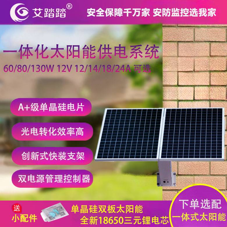 太阳能发电光伏板 应急储能电源 便携式手提折叠太阳能板户外电源