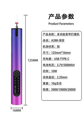 磨美甲死抛光修甲便携式44172电动器手柄卸甲机去甲皮美甲打磨机