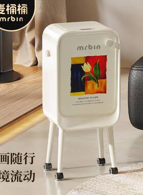 麦桶智能感垃圾桶家用2025新款大号容量客桶厅应厨房高TIVA颜值带