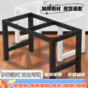 属艺桌腿桌脚支架铁桌子架座子脚架见详情金会议办公底桌架茶几餐