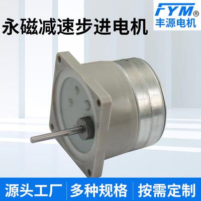 永减速磁17287步进电机速加湿器静音B电机带螺杆微型减电机42YHJ