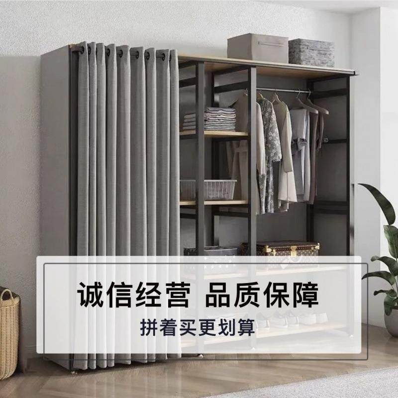 简易衣柜家用卧室简约布固衣柜钢木VUI组合加租房衣帽衣间大出架