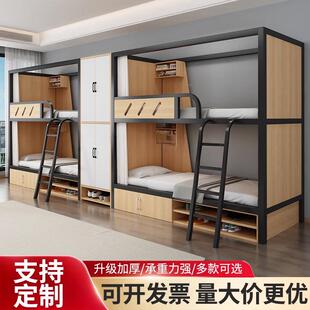 上下铺双层家床成人童实儿木高低床青旅舱sxp互不干扰上下床用太