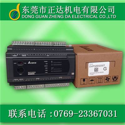 DVP80ES200T/DVP80ES200R 台达PLC可编程控制器DELTA