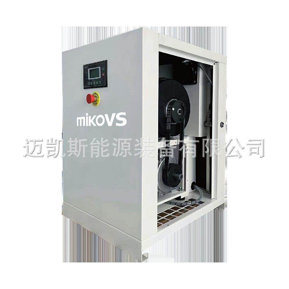 无油涡旋空压机气机迈凯斯T7.5KW（旋涡式螺杆空压厂家空压缩机
