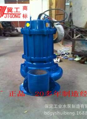 保定浆泵NSQ3吸2-20-7.5吸沙无品牌/抽沙渣道清淤吸沙船河作业沙