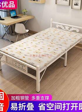 折床木板床单RZP人双人床床铁床出租屋午休简易儿叠童成人家用床