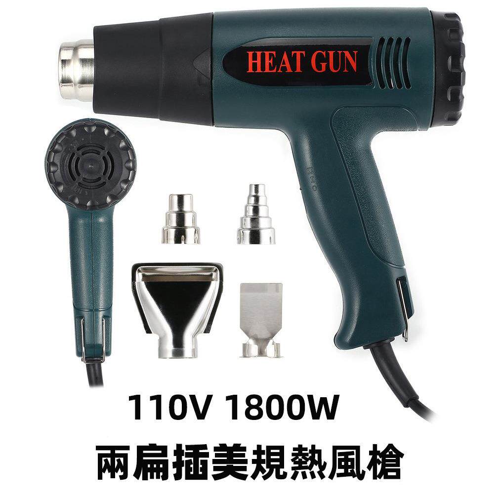 包邮1熱0V1品ZYH質數顯風槍貼膜烤槍熱高縮膜哄槍台灣船用美規熱