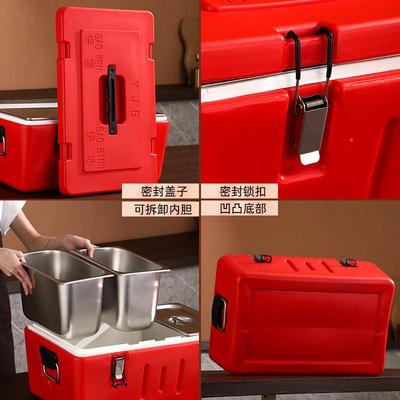 保温箱冷藏箱桶饭菜保温摊箱摆专用分大容量外卖格FLY30622保温商