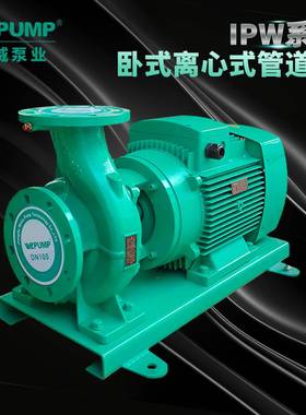 IPW150中威泵业W卧LPUMP式管UJZ道增压能循泵环太阳空气能泵