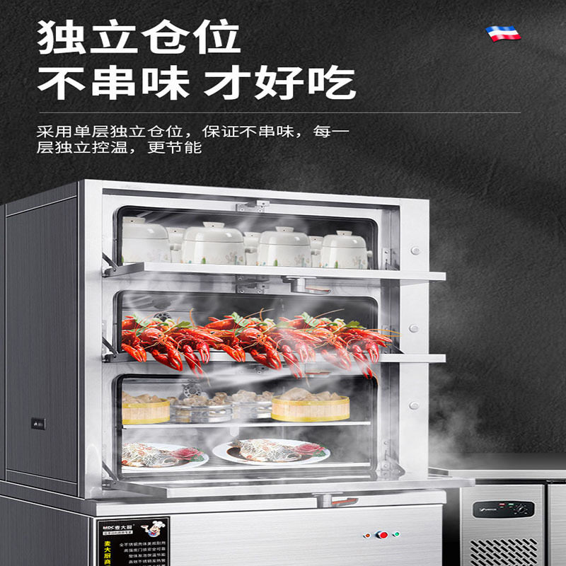 恩典商用全自动海鲜蒸柜