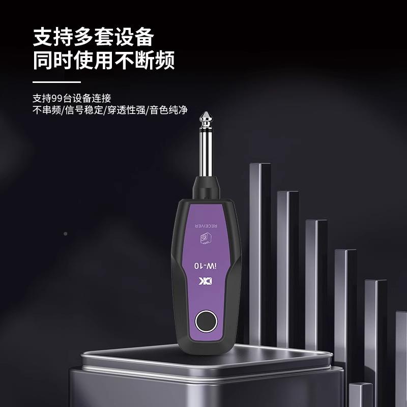 无线器发射接收W10乐器电吹XAA管吉他琴电子琴小提i音频无线传输