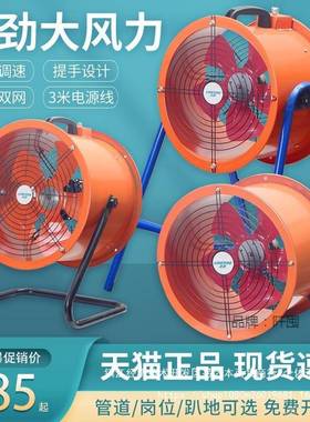 提手式轴流风机排商34094用免安装排风扇扇厨房油抽烟气管道换气