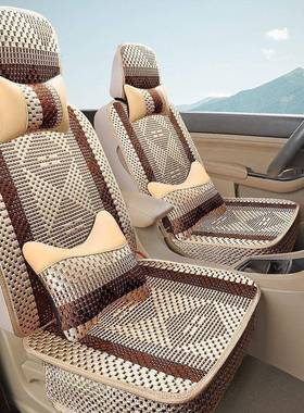 0Z夏季冰丝汽车坐用垫四季通透夏天专用全包气V汽车座套单座98329