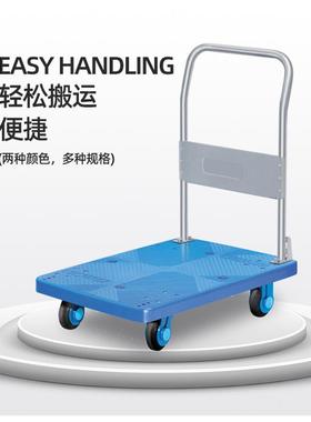 正840PL手A超静音运手推车办公盖推车静音推车高端搬手推车优惠板