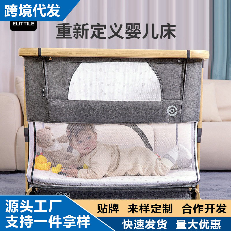 elittile婴儿床拼接大床新生儿bb床宝宝摇篮床可折叠儿童床带滚轮