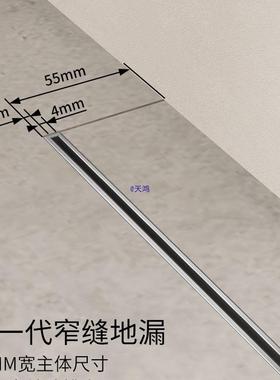 长4极窄16583线4性地漏30不锈钢隐形可镶砖条形缝淋浴房窄下水防