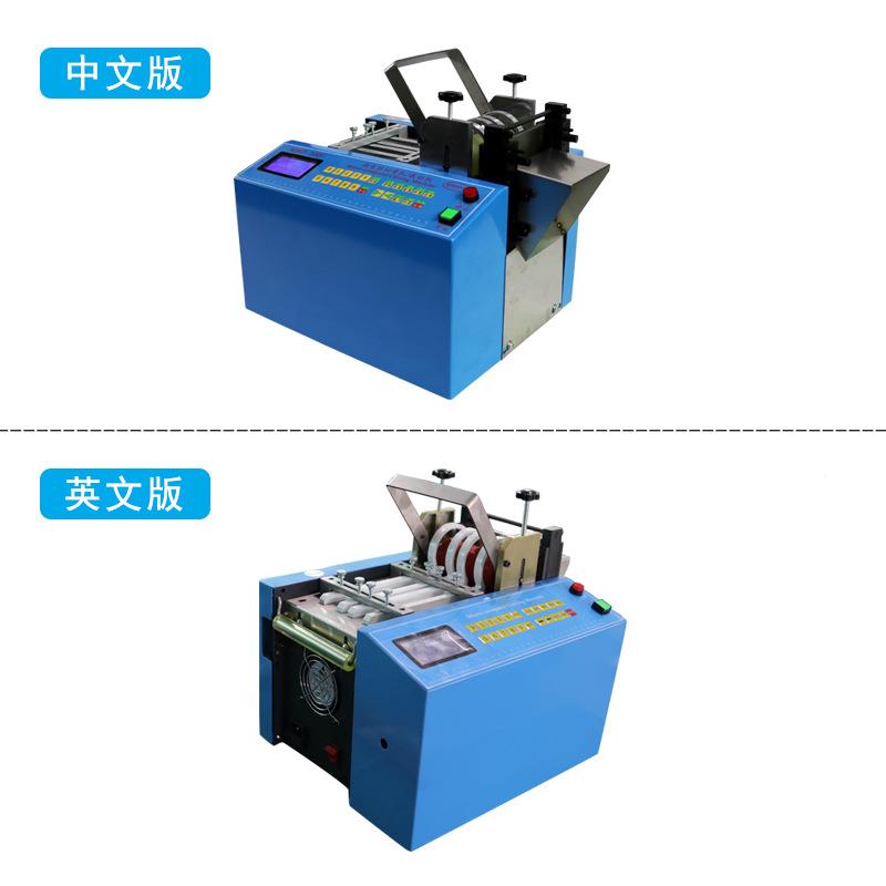MRD-100P英铜文版热缩管切管机编织厂带钢丝绳切裁机松紧带切带机