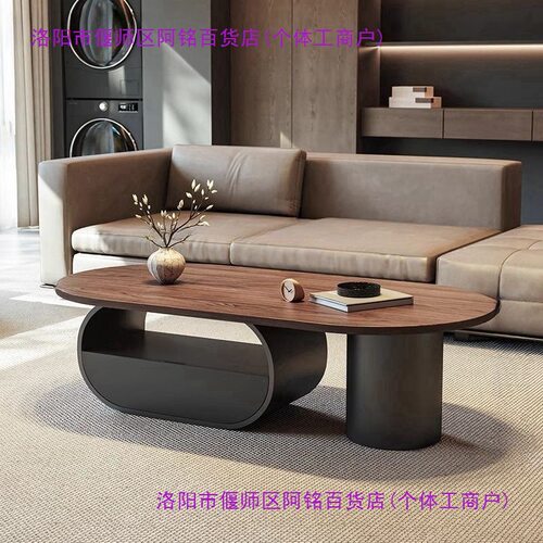 小户型轻奢椭圆实木多层板茶几