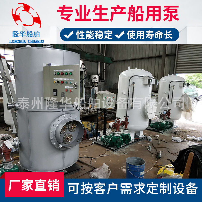 船用水泵出口压力水柜
