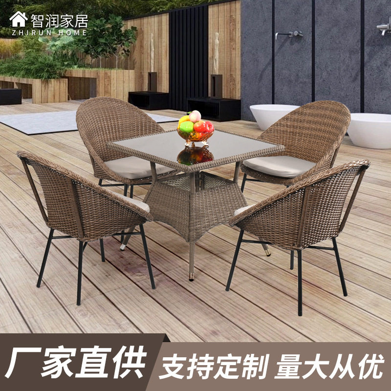 户外藤编桌椅三件套庭院阳台