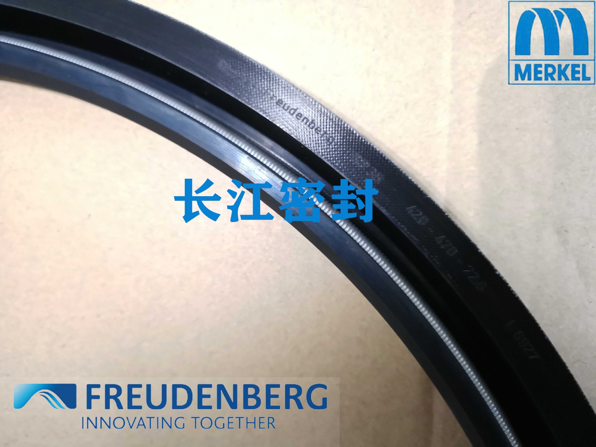 进口德国MERKEL旋转油封