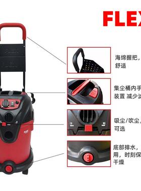 0升FLEX集业尘桶3吸尘器ZAH工商用大吸力干湿两用木工车无尘干汽