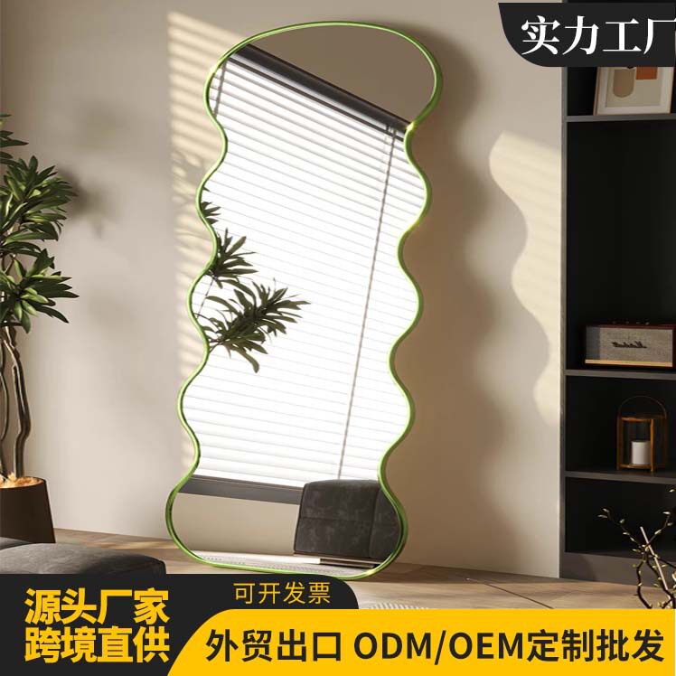 服装店穿衣镜试衣镜家用落地镜波浪镜包边镜封边镜服装店镜子全身
