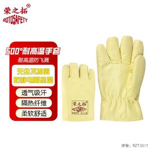 无尘不MLC耐高温手套00度室防静电半5导体电子厂洁净防烫隔热掉毛