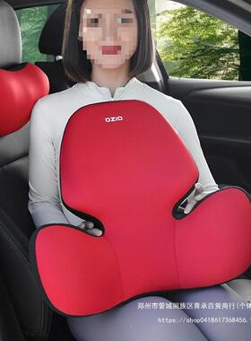 奥舒垫尔汽车内靠腰靠YRB座垫护腰座车载枕椅靠垫腰乳胶头枕护颈